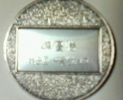 091228012007.jpg